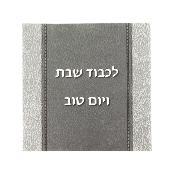 Silver Paper Disposable Challah Covers - 24 Count