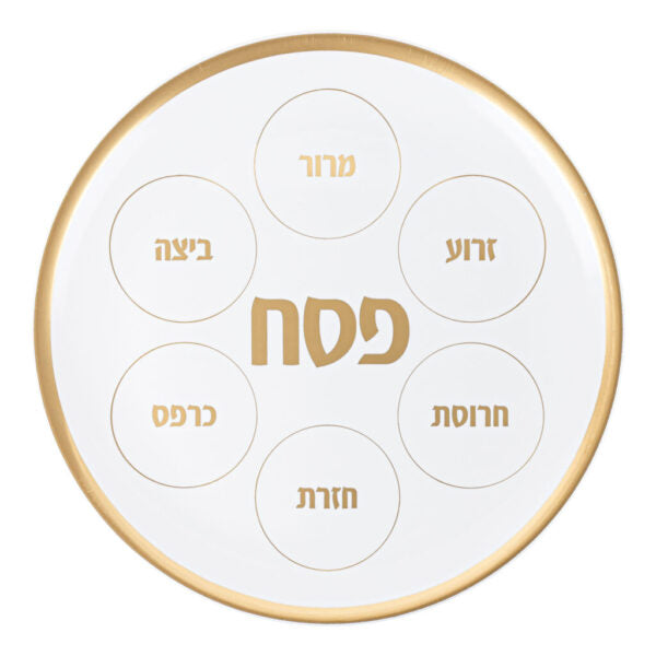14" Passover Seder Plate White and Gold Disposable Seder Karah Plate